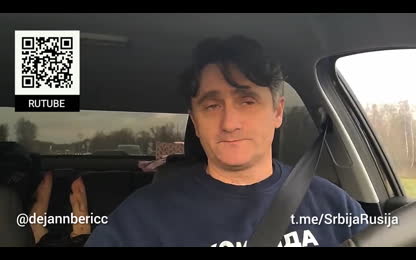 Стање на фронту - Stanje na Frontu