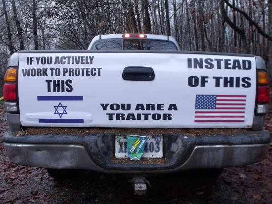 Important Videos - United States of Israel