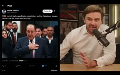 TROOPS MOBILIZED TO DEFEND IRAN